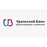 Уральский Банк Реконструкции и Развития