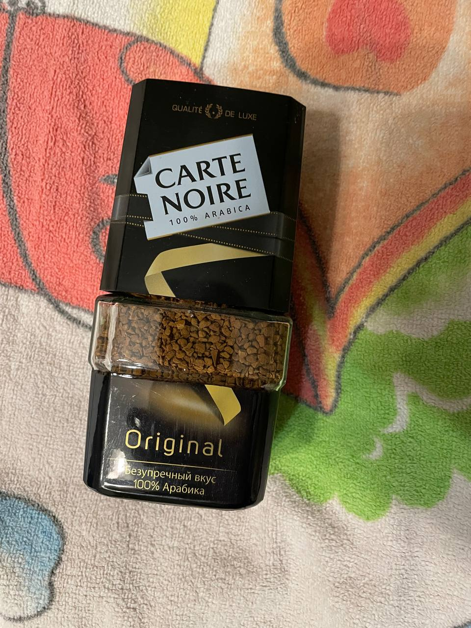 Carte Noire - Ну какой день может начаться без чашечки ароматного кофе?!