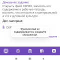 Отзыв о Яндекс: Пишу дополнение к отзыву от 20 сентября 2023