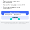 Яндекс.Плюс - хитрости в коде для удержания пользователей
