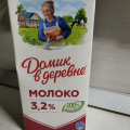 Отзыв о ТМ «Домик в деревне»: В молоке кусок пластика