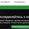 Отзыв о casino.ru: Неплохой портал