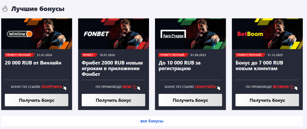 Stavkinasport.ru - Сайтом доволен, прогнозы еще ни разу не подводили