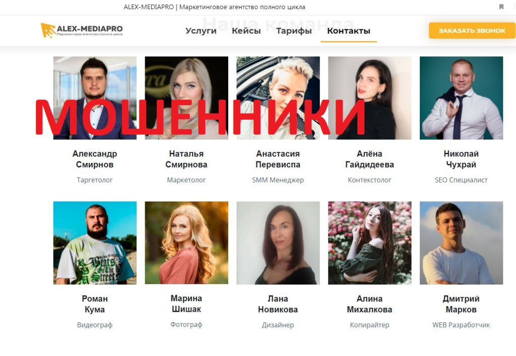 alex-mediapro.ru - СБОРИЩЕ ПРОХОДИМЦЕВ