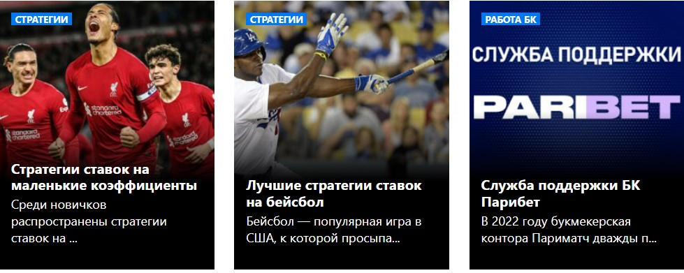 Stavkinasport.ru - На сайте есть подробные обзоры БК и не только