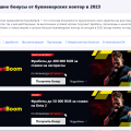 Отзыв о Stavkinasport.ru: Смотрю тут бонусы
