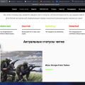 Сайт мошеников tmhack.ru