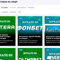 Отзыв о Stavkinasport.ru: Полезный информационный сайт по беттингу