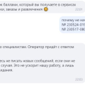 Яндекс Плюс - Лохотрон