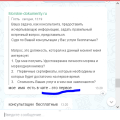 Отзыв о Morskie-dokumenty.ru: Начальное оформление документов.