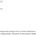 Отзыв о Tvil.ru: По правилам сайта возврат не предусмотрен!!!