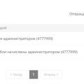 Отзыв о Tvil.ru: Нежелание решать проблемы