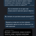 Отзыв о OZON.ru: Украли товар