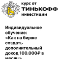 Отзыв о Почта Mail.ru: Спонсоры мошенников