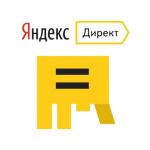 Яндекс.Директ
