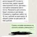 Отзыв о Адвокат Маникова Алина Ринатовна: ОСТОРОЖНО !!!! Маникова Алина Машейница!!!!