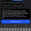 Отзыв о OZON.ru: Украли товар
