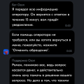 Отзыв о OZON.ru: Мошенники кинули на 50к