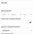 Вывод. Mail.ru не для деловой почты