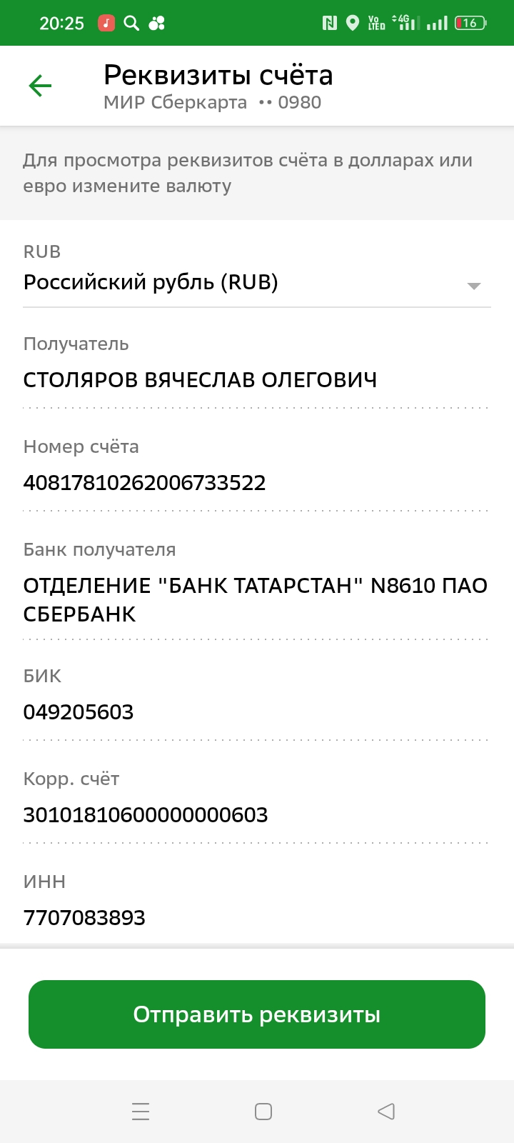 Сайт 24000.ru - Заявление на оказание финансовой помощи сироте оставшиеся без попечения родителей