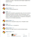 Отзыв о "Яндекс.Услуги" от исполнителя. Заказчики не видят мой профиль.