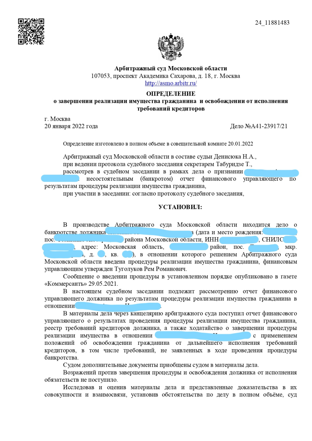 Федеральный Центр Банкротства Граждан - Банкротился с ФЦБГ и Ремом Романовичем Туголуковым