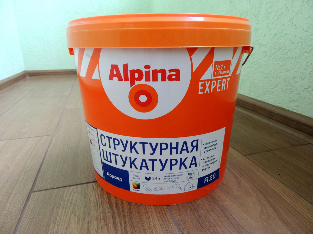 Alpina краски - Структурная штукатурка Короед Альпина Эксперт R20