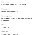 Отзыв о Сайт 24000.ru: Заявление на оказание финансовой помощи сироте оставшиеся без попечения родителей