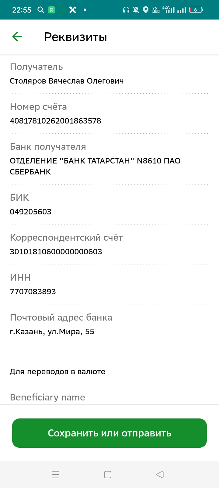 Сайт 24000.ru - Финансовая помощь сироте оставшиеся без попечения родителей