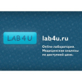 Отзыв о Медицинская лаборатория LAB4U.ru: Отличная лаборатория, быстрые результаты