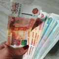 Деньги получила)))