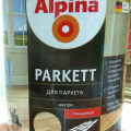 Отзыв о Alpina краски: Лак для паркета Alpina Parkett - Лидер с немецким качеством! Подробнее