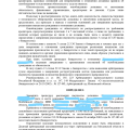 Отзыв о Федеральный Центр Банкротства Граждан: Банкротился с ФЦБГ и Ремом Романовичем Туголуковым