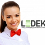 LEDEK - Служба заботы о клиентах