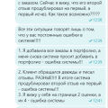 Отзыв о Яндекс Услуги: Ужасно!!! Если хотите стать исполнителем, не тратьте время