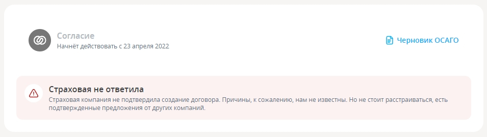 Sravni.ru - сравни.ру фейковые цены