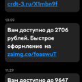 Отзыв о Sravni.ru: Конфиденциальность.