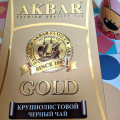 Отзыв о Akbar Gold: Ароматный крупнолистовой цейлонский чай