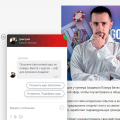 Отзыв о Академия покера - academypoker.ru: Есть хороший бесплатный контент