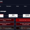 Отзыв о Академия покера - academypoker.ru: Бесплатный курс по кешу понравился