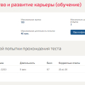 Отзыв о helpstudent24.ru: helpstudent24.ru- помогли с тестом!
