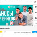 Отзыв о Академия покера - academypoker.ru: Понравилось название сайта
