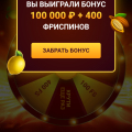 Отзыв о Казино онлайн Casino-X: 7ка казино