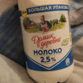 Молоко домик в деревне