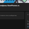 Отзыв о Интернет-магазин раритетных телефонов RarePhones.ru: Осторожно МОШЕННИКИ