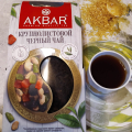Чай Akbar Корзинка черный крупнолистовой