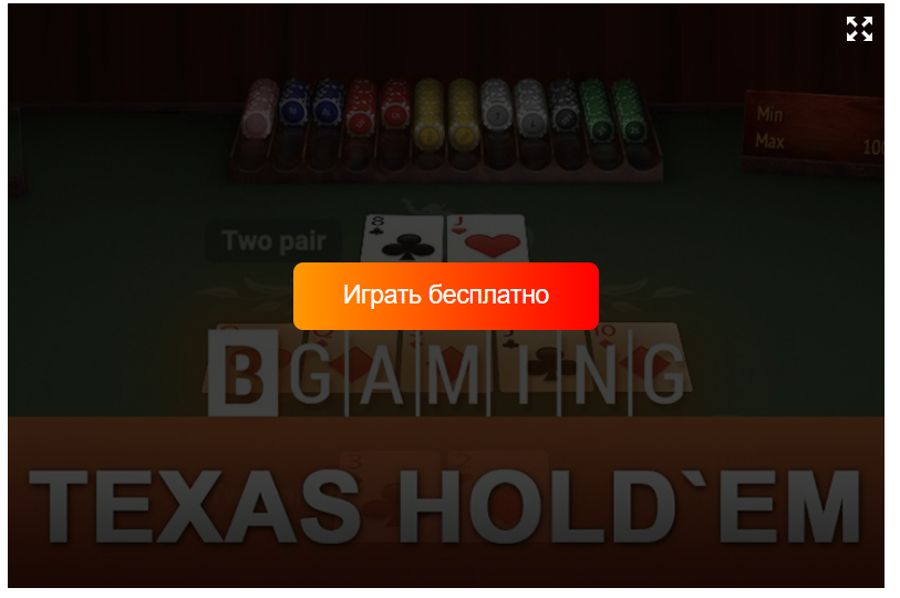 Poker.ru: все о покере - Сайт помог запомнить покерные комбинации