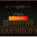 Сайт помог запомнить покерные комбинации