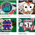 Отзыв о PokerOnlineRusCom.Biz: Сайт помог мне "подтянуть" покерную теорию