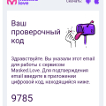 Отзыв о Mamba.ru: Плохой сайт